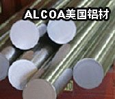 美鋁6061 美鋁6061